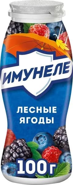 Напиток кисломолочный ИМУНЕЛЕ Лесные ягоды 1,2%, без змж, 100г