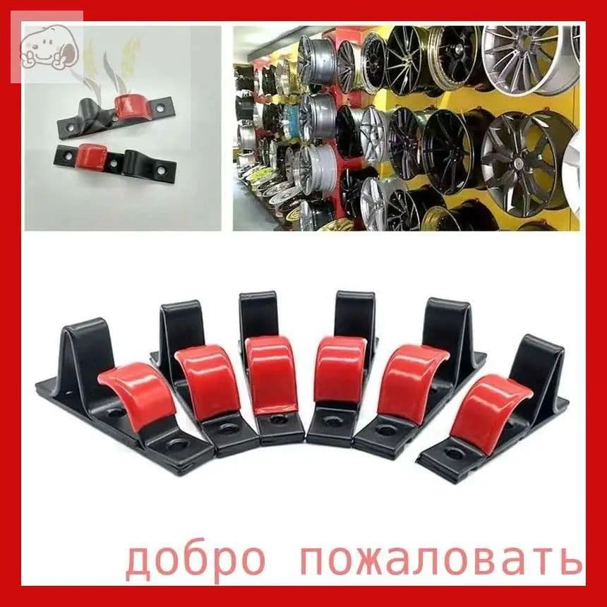 Фиксированный пластиковый настенный дисплей, инструмент для усиления шин автомобильных колес, металлический крюк для рамки дисплея, декоративный колесный крюк6 штук