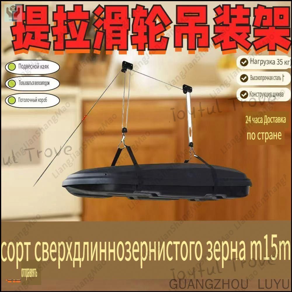 Гаражная система, премиум, хранение