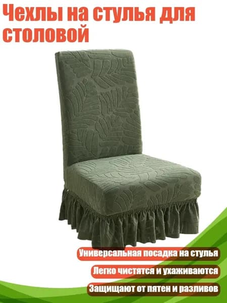 Комплект табуретов