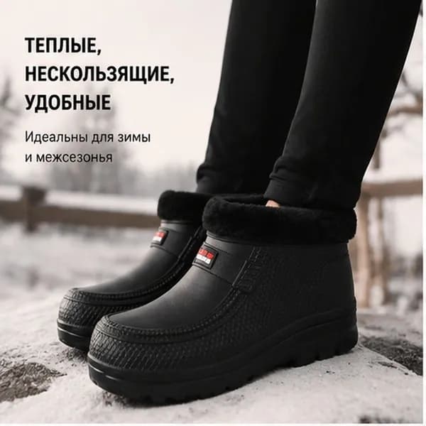Сапоги