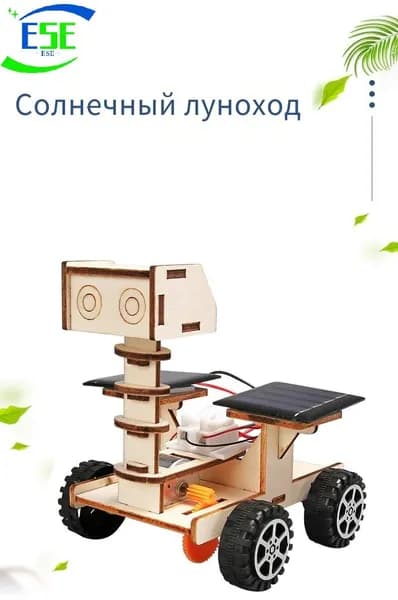 Образовательное оборудование для создания малых проектов по космическим исследованиям