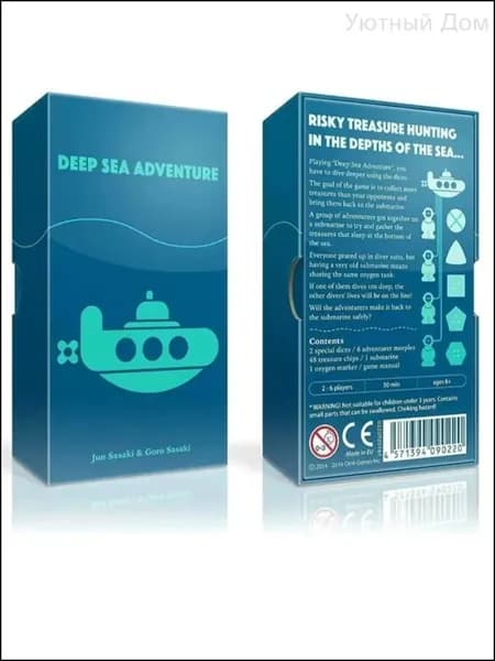 Предельное Погружение (Deep sea adventure) настольная игра