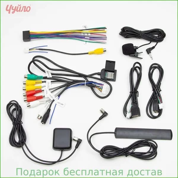 Аксессуар для автомагнитолы