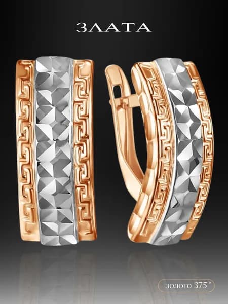 Серьги с алмазной гранью из золота 375