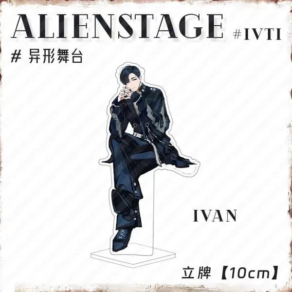 Акриловый стенд Иван из Alien Stage