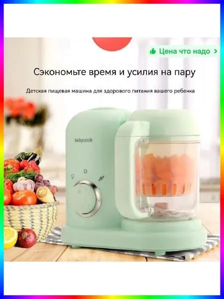 Портативный блендер ITEM-567AC0, светло-зеленый