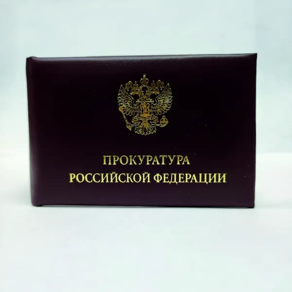 Бизнес-Класс Бланк документа, листов: 1