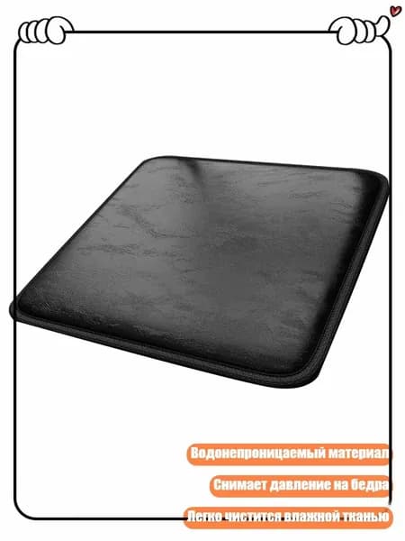 Кресло детское,3х3см