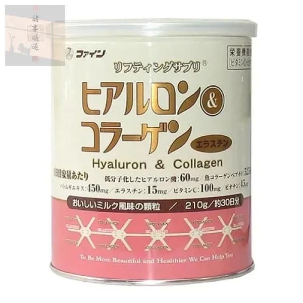 Коллаген с гиалуроновой кислотой и витамином С FINE JAPAN