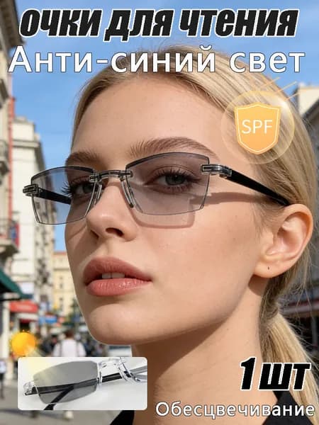 Очки солнцезащитные