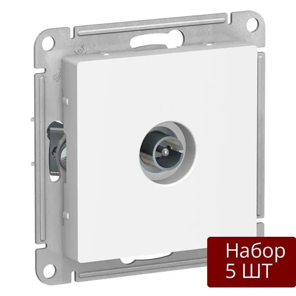 Набор 5 шт Антенна Systeme Electric ATLASDESIGN TV коннектор механизм белый