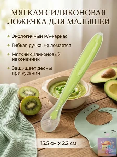 Детские приборы для кормления светло-зеленый