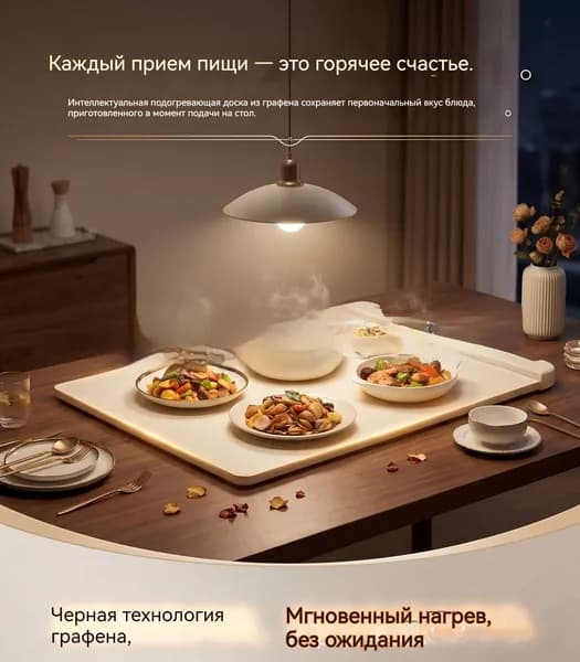 Складной силиконовый подогреватель для еды с регулировкой температуры, электрический коврик для тарелок, компактный