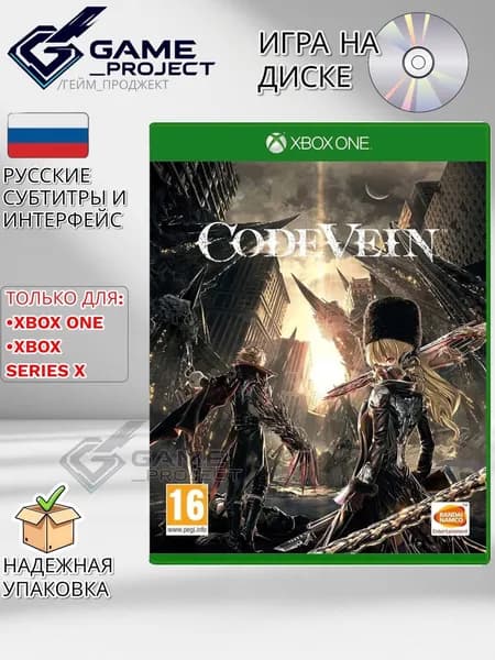 Игра Code Vein (Xbox One, Xbox Series, Русские субтитры)