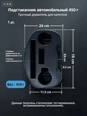 Кресло для рыбалки38*24*6 см