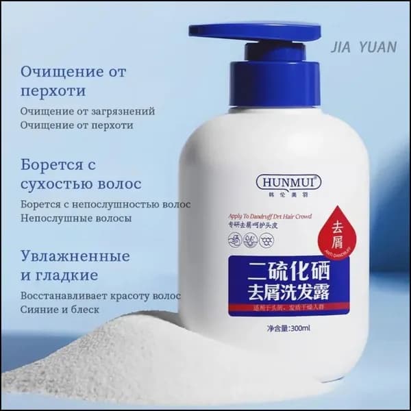 Шампунь сухой, 300 мл
