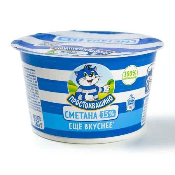Сметана 15% 180 г, Простоквашино