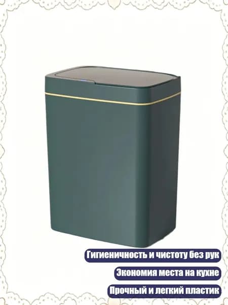 Измельчитель бытовых отходов 11JJ302438_HXM3