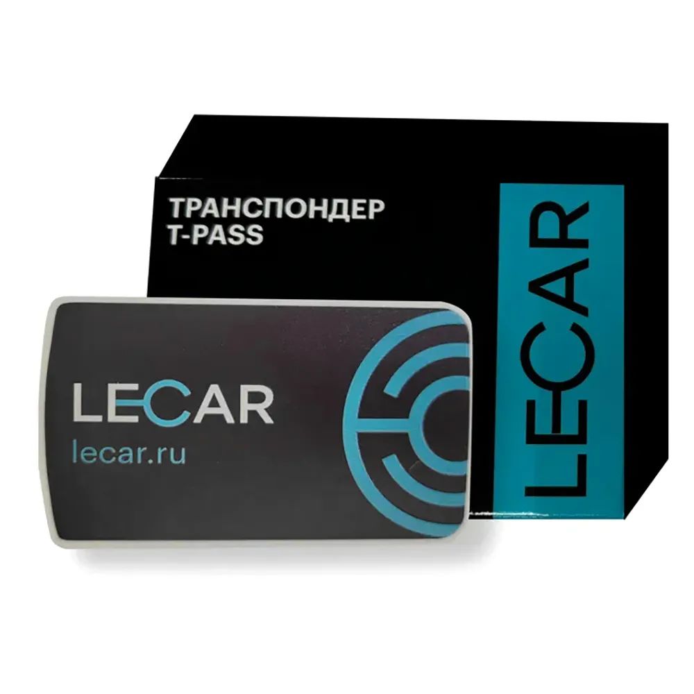 Транспондер LECAR LECAR000014506