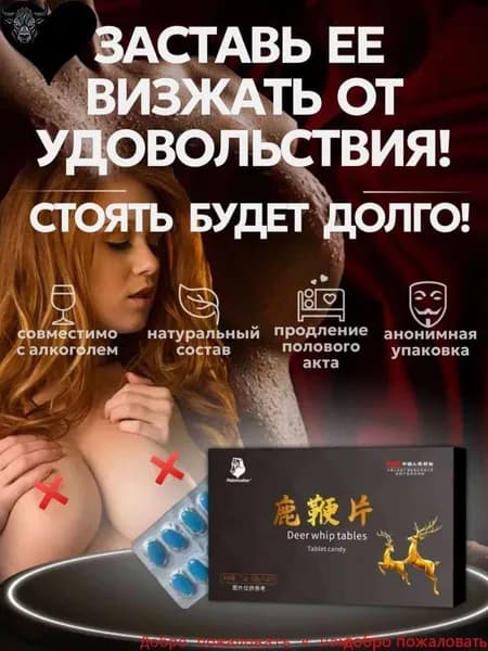 Пищевая добавка