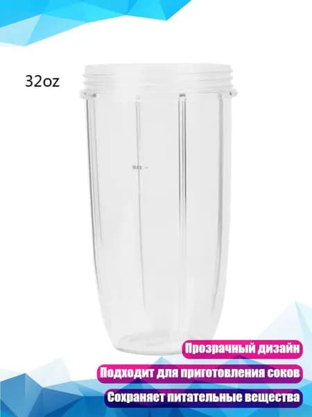 Соковыжималка электрическая 3TD00470_FQ, красный
