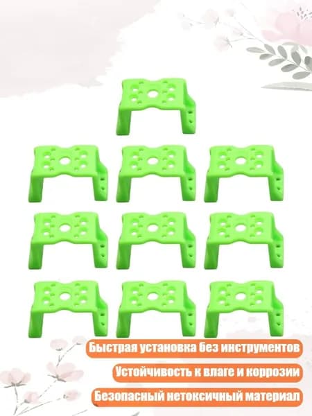 Быстросъемные кронштейны для моторов на миниатюрных моделях, Зеленый