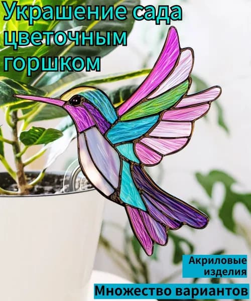 Фигурка садовая