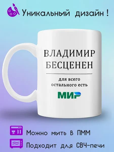 Jolly Prints Кружка 330 мл 1 шт