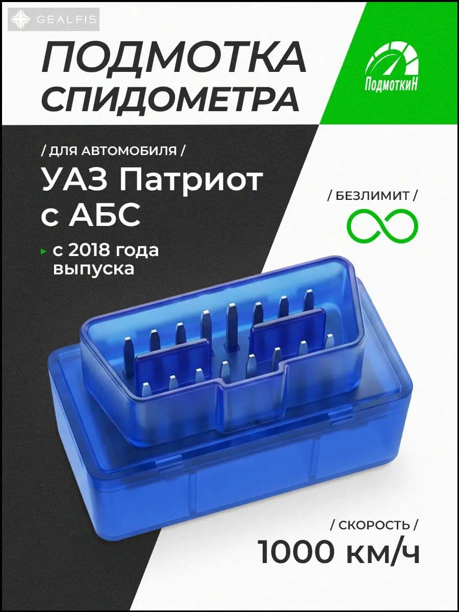 Манометр автомобильный, 1 шт.