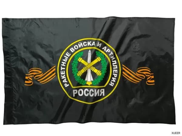 Ракетные войска Памятный флаг, торжественный фон, стильный баннер для подарков.