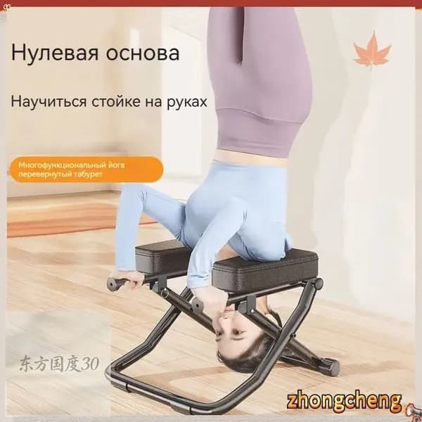 Инверсионный стол, длина: 58 см
