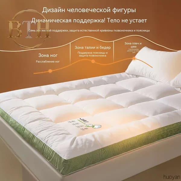 Матрас, Беспружинный, 120х190 см