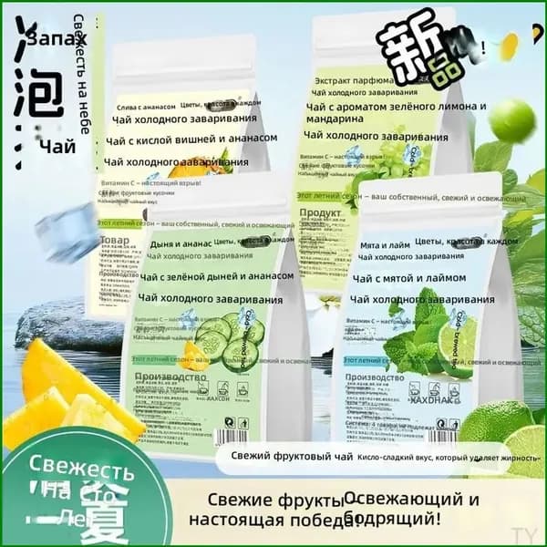 Огуречноананасовый премиумхолодный чай без сахара, 90 г Солнце