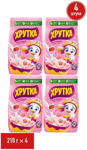 Готовый завтрак Хрутка Клубнично-ванильное настроение 210 г, набор: 4 штуки