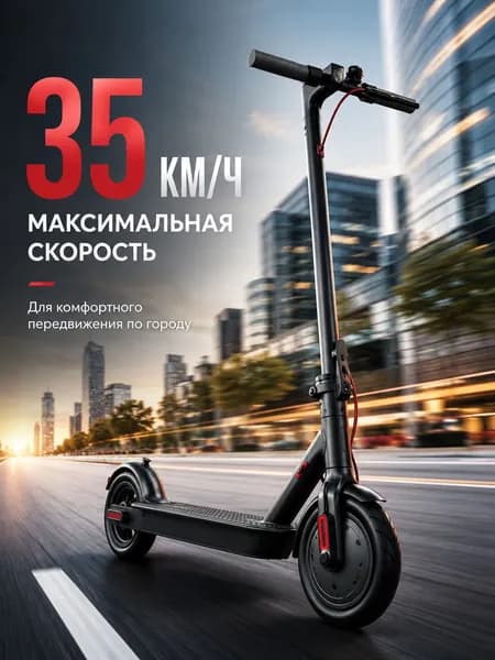 Электросамокат bluetopsamokat, черный