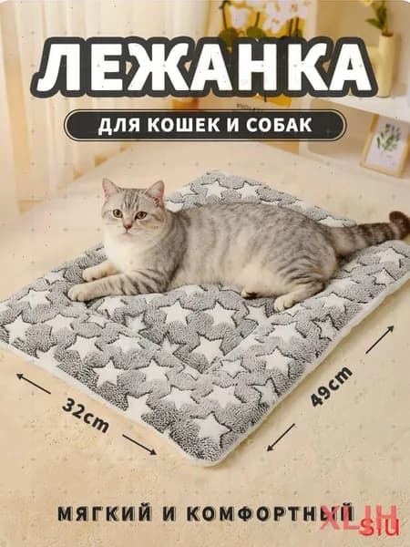 Лежак для животных .