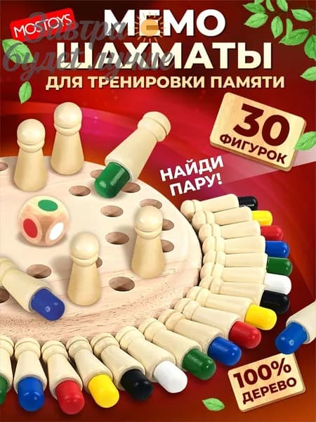 Лото