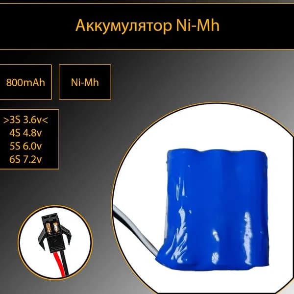 Аккумулятор Ni-MH 3S 14500 3.6V 800mAh Flatpack разъем SM (YP)