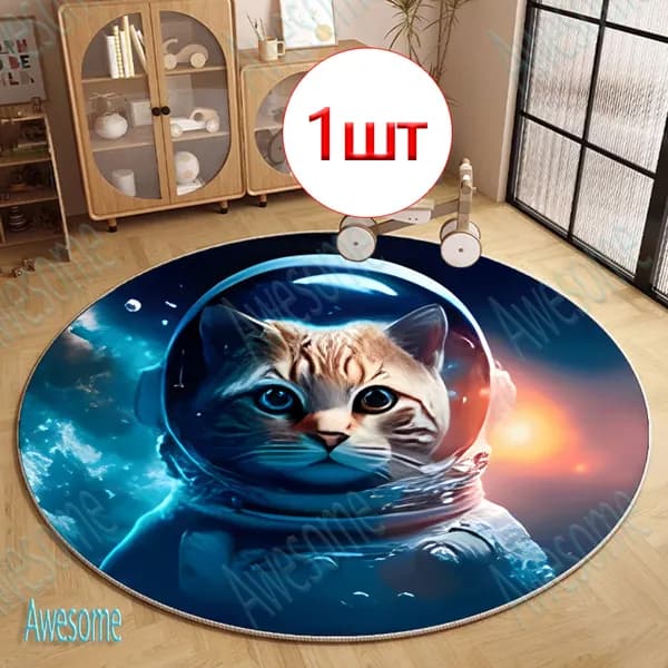 Awesome Коврик придверный 60*60CM-№322-Впитывающий влагу-устойчивый к загрязнениям-можно стирать(машинная стирка) 60x60 см