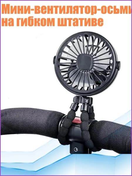 Вентилятор автомобильный, арт. 1NN300048-BK-GD_HJS