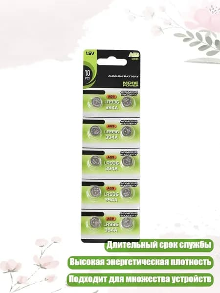 Бокс для батареек, разноцветный, 8NB1000330-E-A_HGL