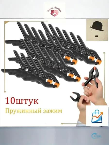 Держатель фотофона 50 см x 65 см, черный матовый