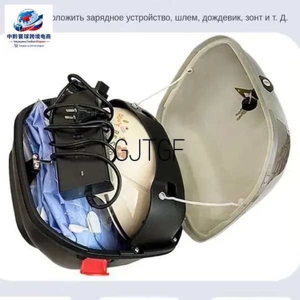 Электровелосипед