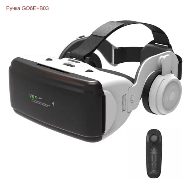 Очки виртуальной реальности / VR очки для смартфона / VR шлем с наушниками / Виар очки для телефона.A