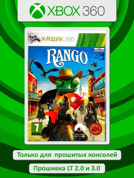Rango. Игра Xbox 360