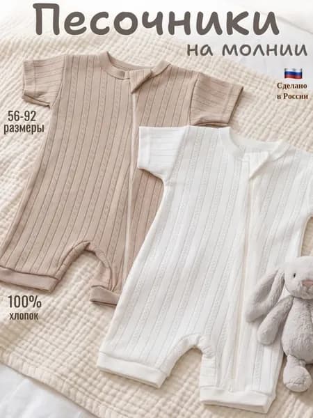 Песочник для малышей набор