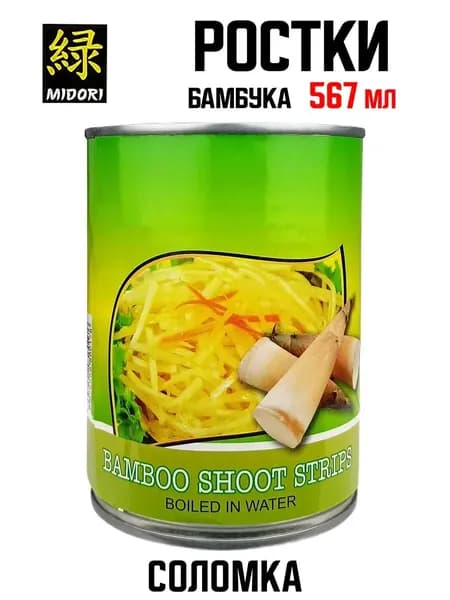 Ростки бамбука соломка Midori, 567 мл