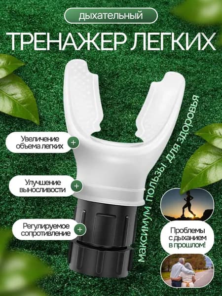 Мини-тренажер sjcnsmc