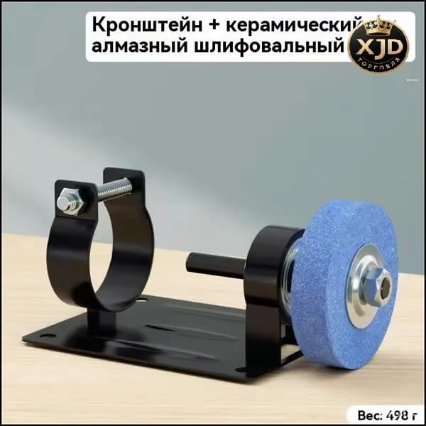 Профессиональная электрическая точилка DKD CJ0822 с кругом и камнем для заточки представлена в эксклюзивном исполнении